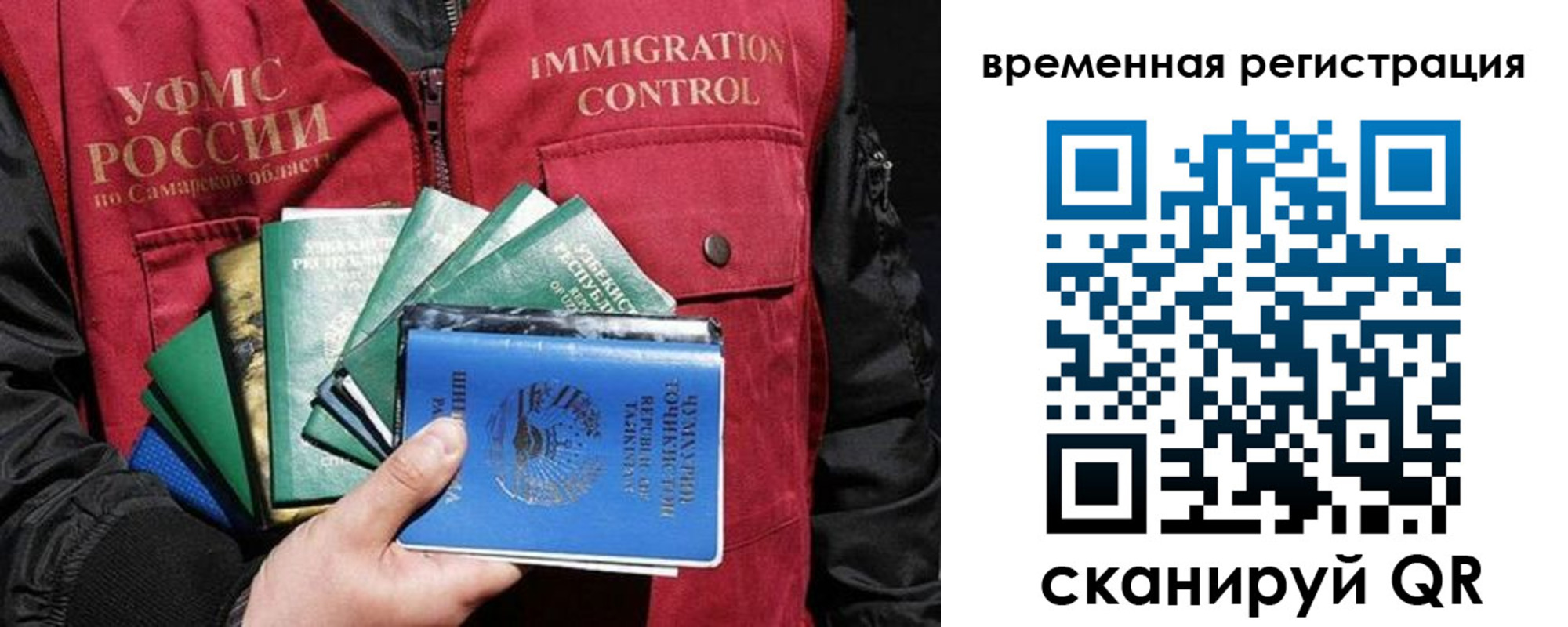 прописка паспорт в Зеленокумске