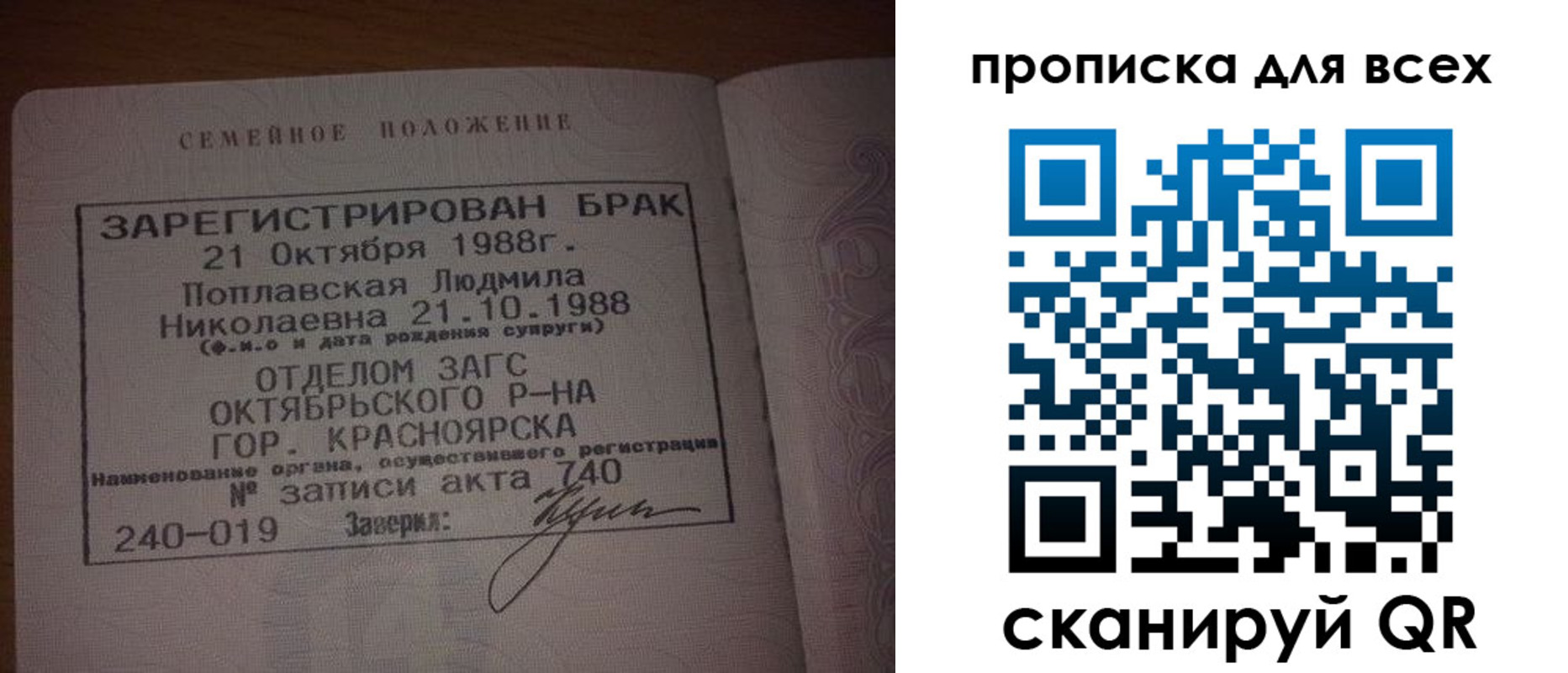 временная регистрация законно в Зеленокумске