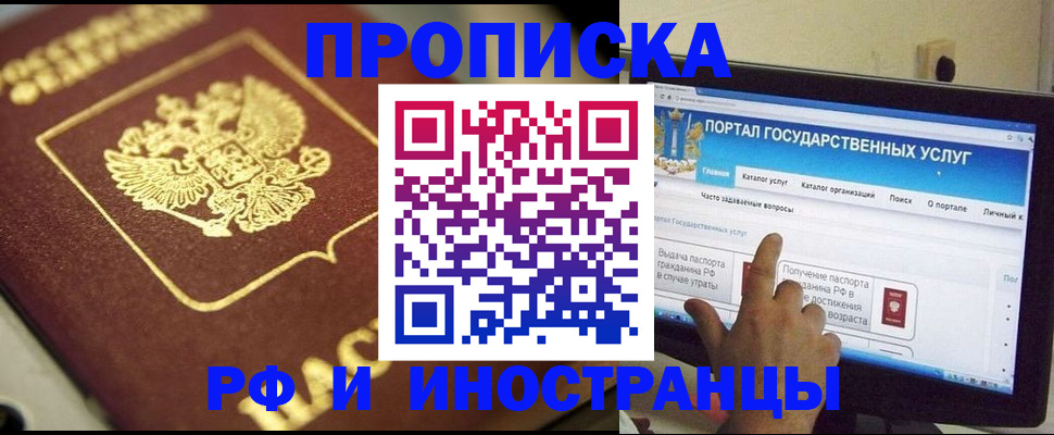 регистрация для школы в Зеленокумске