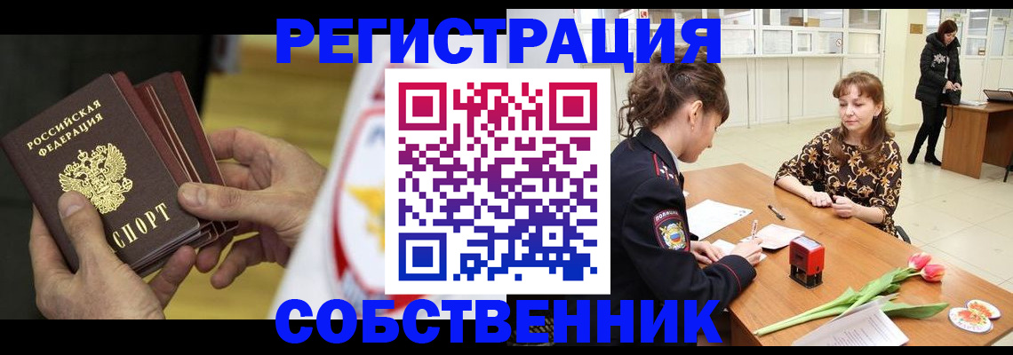 прописка поиск в Зеленокумске